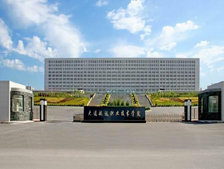 大连航运职业技术学院