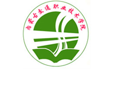 内蒙古交通职业技术学院